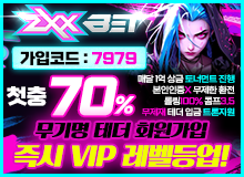 보증업체ZXXBET