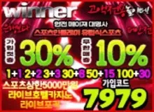 스포츠중계 TV슈퍼맨 고객센터