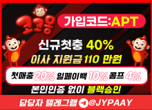 자금력탄탄코코몽