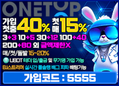 국내1위원탑