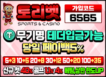 눈이편한UI토리벳