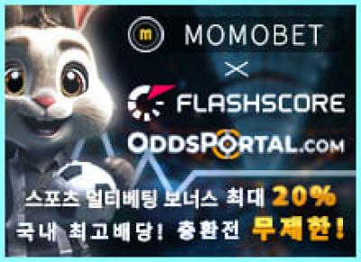 메이저사이트의자부심모모벳토토사이트