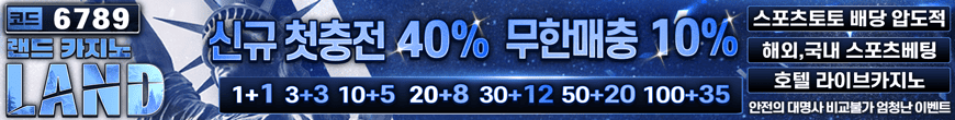 기부벳