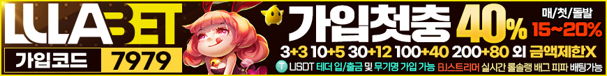 룰라