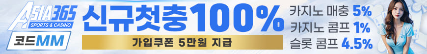 아시아365