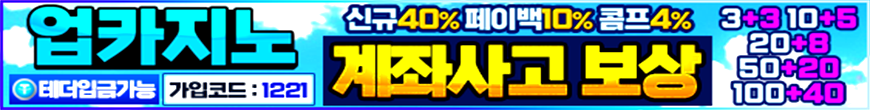 업카지노